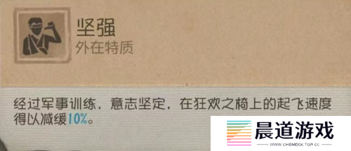 第五人格4