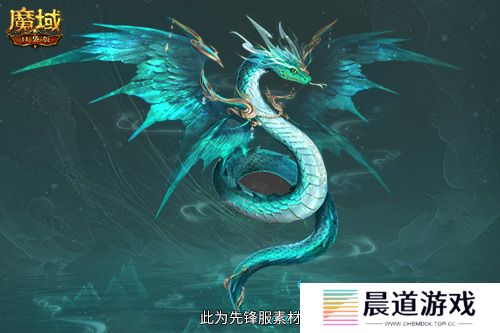 魔域口袋版2