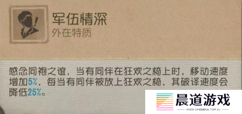 第五人格5