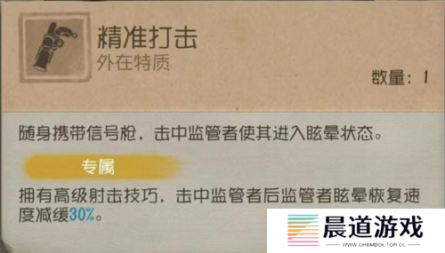 第五人格2