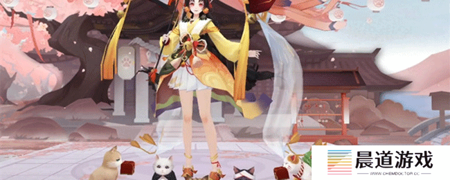 《阴阳师》缘结趣游活动攻略