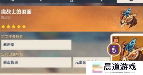 《原神》官方紧急撤回优化，圣遗物新机制没了，5.6立绘细节已出