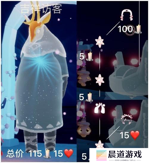 《光遇》2023吉祥方法兑换图一览