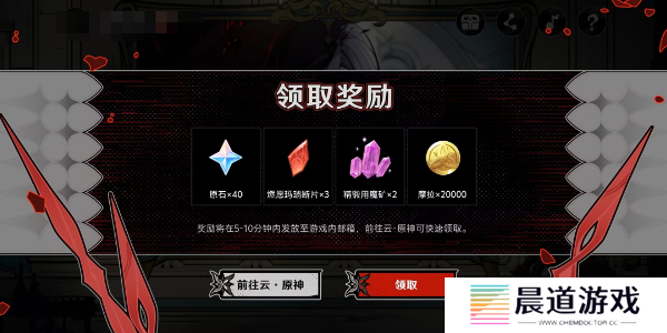 原神阿蕾奇诺H5午夜魅影活动怎么玩2