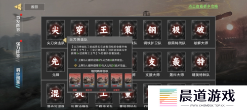保卫要塞5