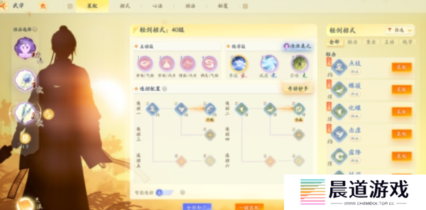射雕手游悬赏中都渔水行首领怎么打2
