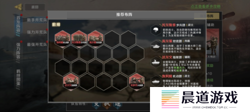 保卫要塞3