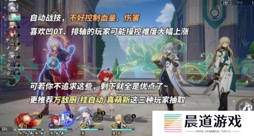 《崩铁》万敌机制太逆天，万血、复活、全自动，这下玩家们乐坏了