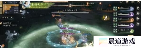 射雕3
