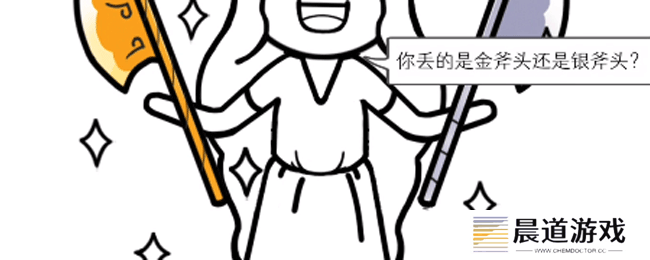 《都是人情世故》第十三关联谊选择通关攻略