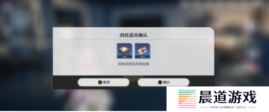 《崩坏：星穹铁道》沉默且闪耀任务完成方法