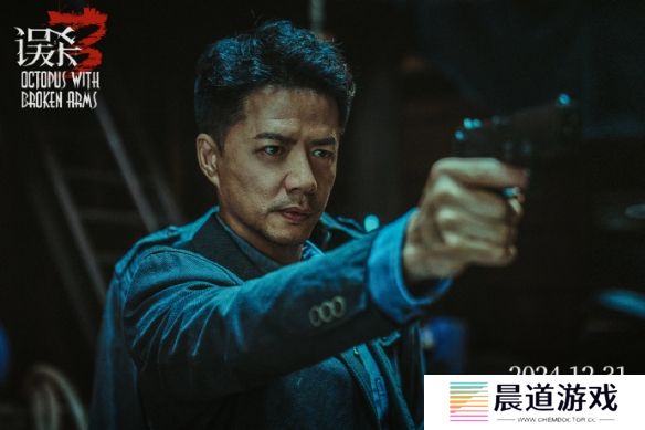 陈思诚《误杀3》最新剧照释出，潜藏阴谋崭露头角