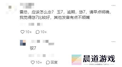 小米YU7全新照片曝光，外观神似“法拉米”，或于明年正式上市