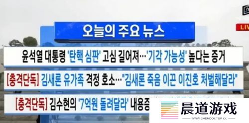 金秀贤与金赛纶过往照片曝光，曾发短信求助，称让其能救救她