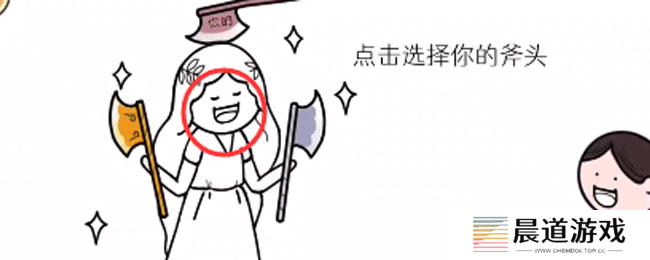 《都是人情世故》第十三关联谊选择通关攻略