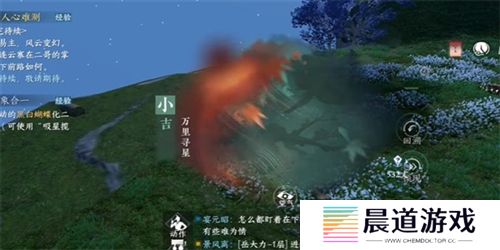 逆水寒手游日出有曜怎么过3