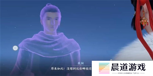 逆水寒手游日出有曜怎么过5