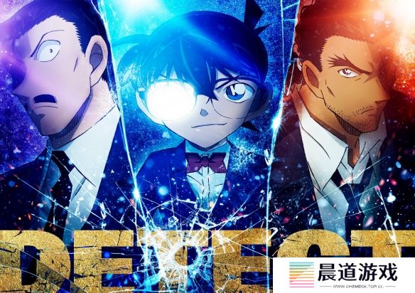《名侦探柯南》剧场版 “独眼的残像” 特报预告首度曝光