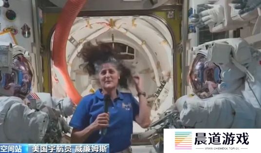 滞留太空超9个月，两名美国宇航员终于回家，官方承认健康出问题
