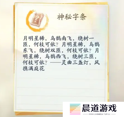 网易射雕1