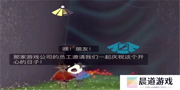 《光遇》同心节复刻先祖位置介绍