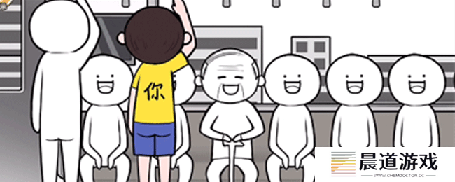 《都是人情世故》第一关地铁让座通关攻略
