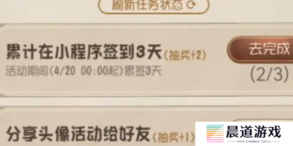《第五人格》定制头像获取攻略