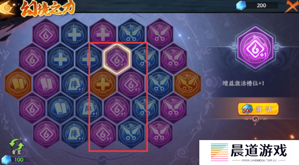 火影忍者忍者新世代幻境攻略10