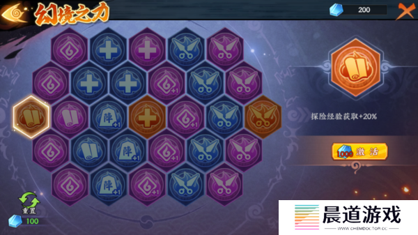火影忍者忍者新世代幻境攻略5