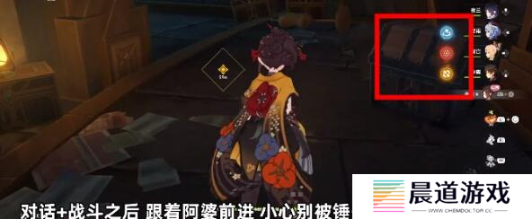 原神千织传说任务怎么做11