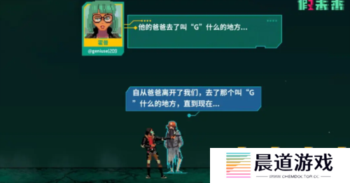假未来4
