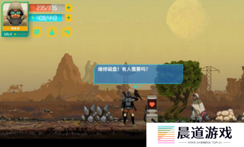 假未来2