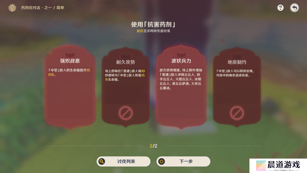 2.png