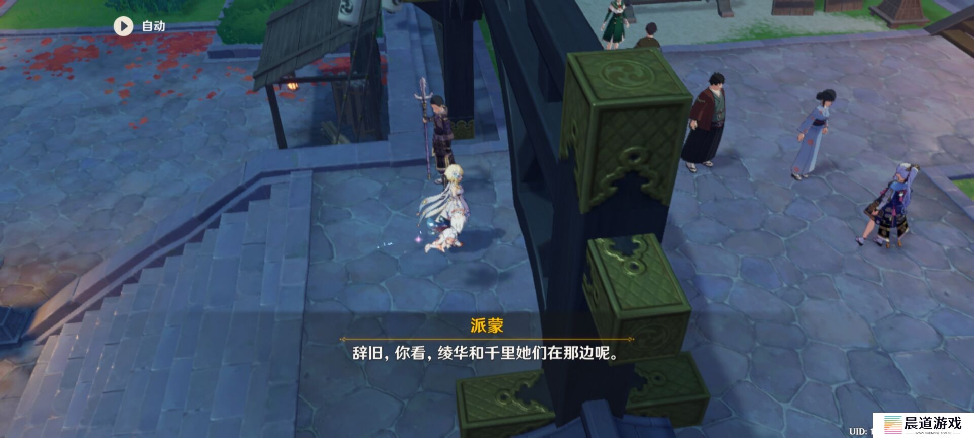 《原神》意外斗争完成方法