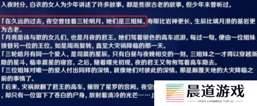 《原神》派蒙身份终于藏不住，先前猜测全部推翻，游戏策划在偷乐