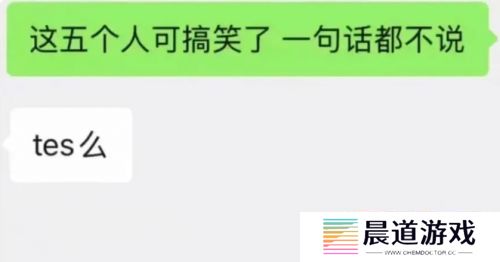 TES七连败遭淘汰，被曝队内气氛压抑，失败早已注定，后续复出无望