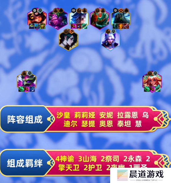 金铲铲之战3