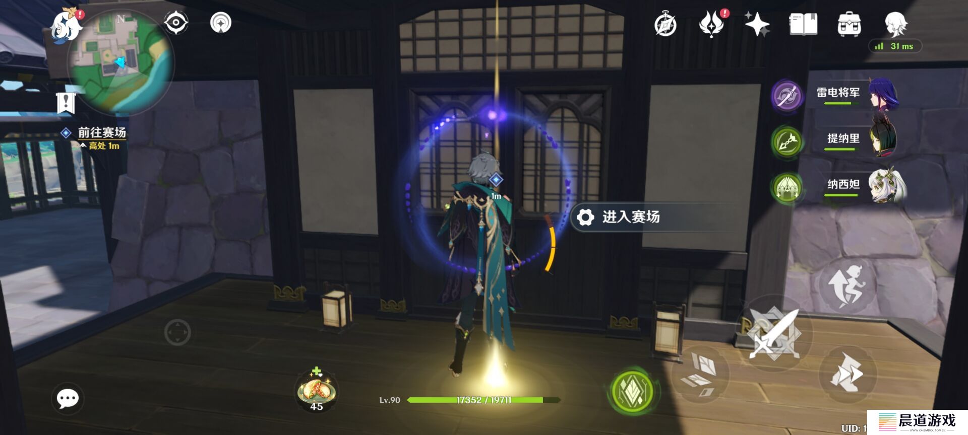 《原神》意外斗争完成方法