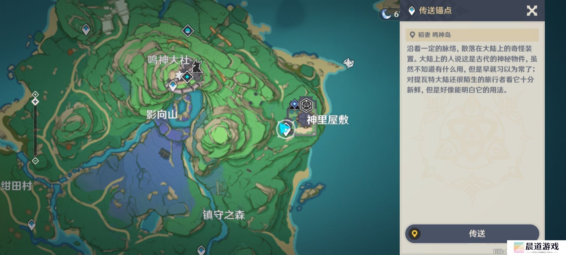 《原神》意外斗争完成方法