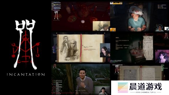 悬疑恐怖游戏《咒》首发登上 steam 双榜榜首，热度持续攀升