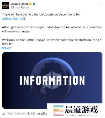 卡普空宣布《街霸 6》12 月 2 日再度开展战斗平衡更新