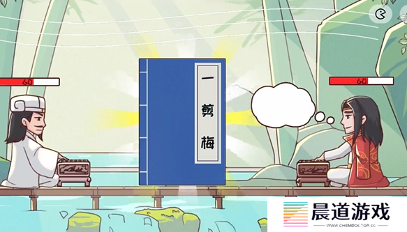《三国哈哈哈》第59关通关方法