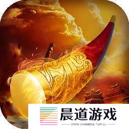 悟空修仙传(魔童再现0.1折)(已下架) v1.0