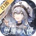 行界(删档测试0.1折) v1.0