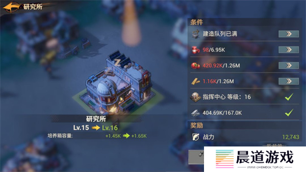 《曙光防线》快速提升战力攻略