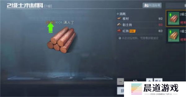 黎明觉醒生机二级2.jpg