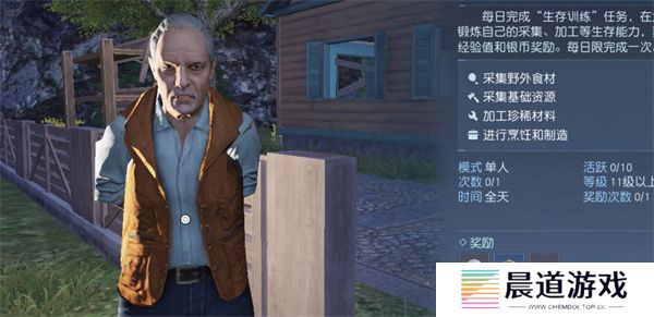 黎明觉醒生机2.jpg