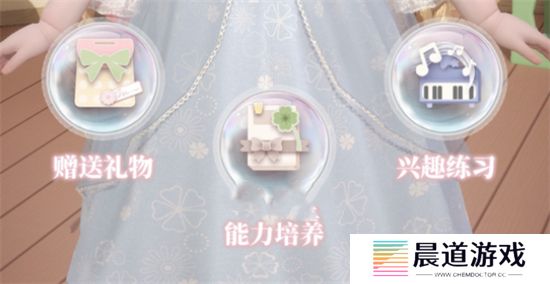 《箱庭小偶》亲密度提升方法